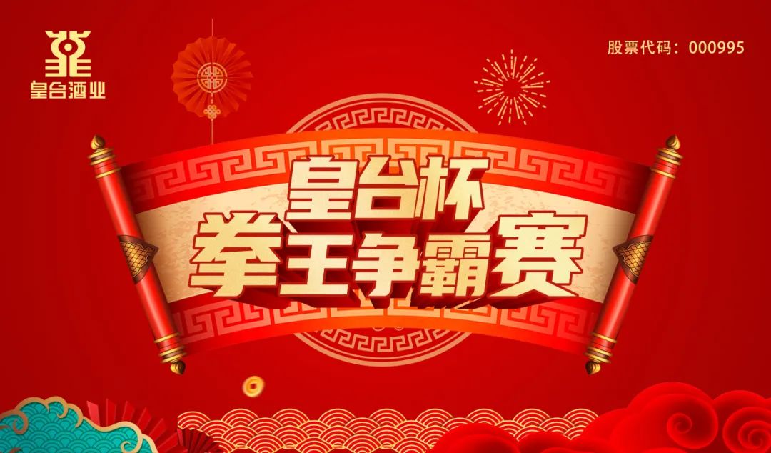 拳王激战 | “k1体育杯·拳王争霸赛”凉州赛区第一站、第二站比赛圆满落幕